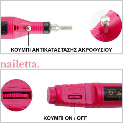 NAILETTA®: ΗΛΕΚΤΡΙΚΌΣ ΤΡΟΧΙΣΤΉΣ ΝΥΧΙΏΝ