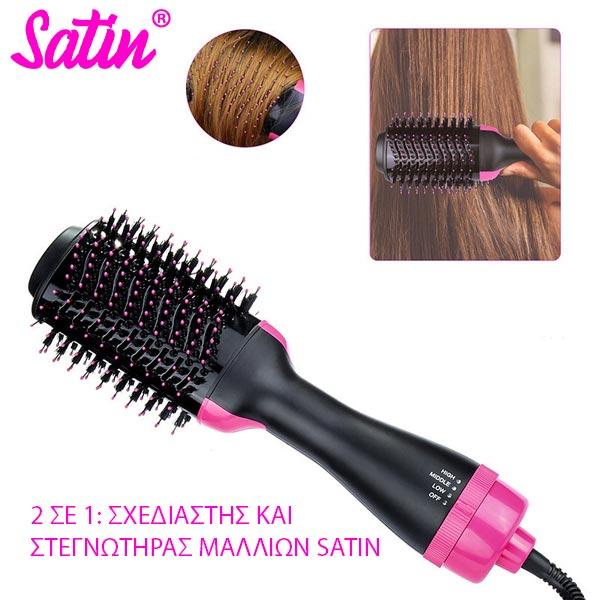 2in1 SATIN® - ΒΟΥΡΤΣΑ ΧΤΕΝΙΣΜΑΤΟΣ ΖΕΣΤΟΥ ΑΕΡΑ