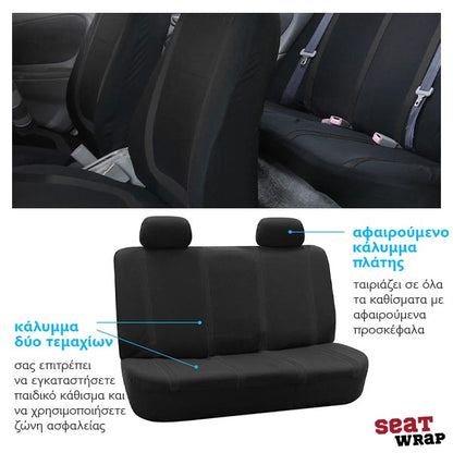 SEATWRAP® - ΓΕΝΙΚΗΣ ΧΡΗΣΗΣ ΚΑΛΎΜΜΑΤΑ ΑΥΤΟΚΙΝΉΤΟΥ