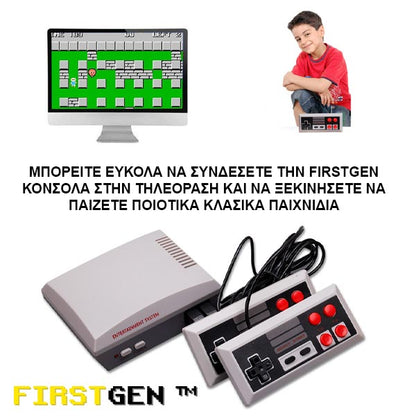 ΡΕΤΡΟ ΚΟΝΣΟΛΑ ΠΑΙΧΝΙΔΙΩΝ FIRSTGEN™