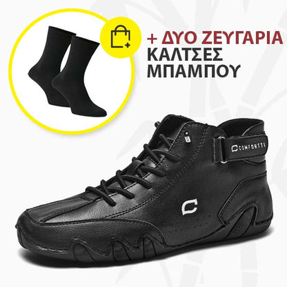 FEETFLEX™ – ΑΝΔΡΙΚΑ ΠΑΠΟΥΤΣΙΑ