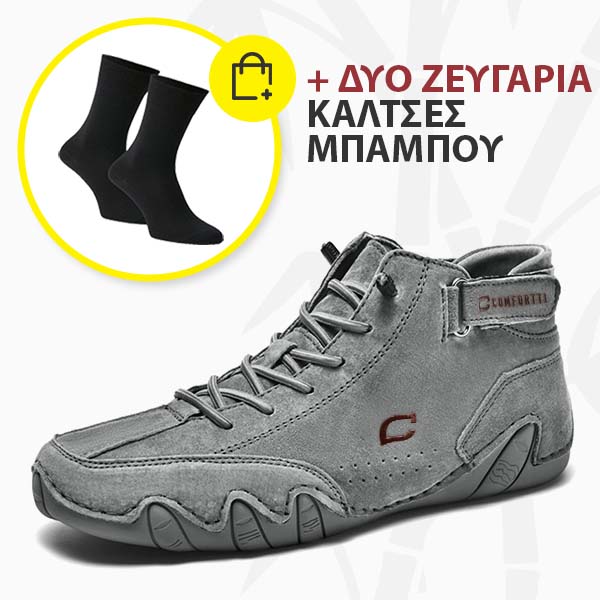 FEETFLEX™ – ΑΝΔΡΙΚΑ ΠΑΠΟΥΤΣΙΑ