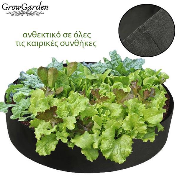 GROWGARDEN® - ΥΨΗΛΉ ΔΟΚΌΣ 1 +1 ΔΩΡΕΑΝ