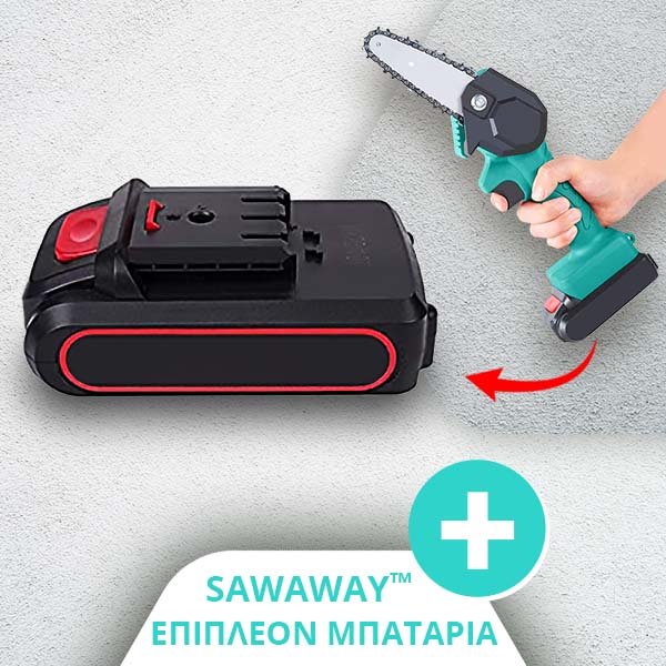 SAWAWAY™ - ΑΣΎΡΜΑΤΟ ΠΡΙΌΝΙ ΧΕΙΡΌΣ