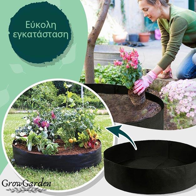 GROWGARDEN® - ΥΨΗΛΉ ΔΟΚΌΣ 1 +1 ΔΩΡΕΑΝ